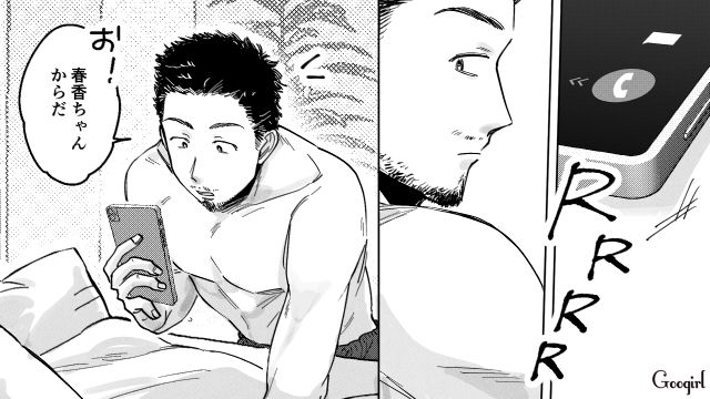 【スカッと漫画】結婚をチラつかせて支配しようとする彼氏へ ～私、そんなに安くないんで～【第28話】
