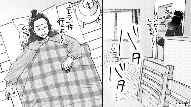 【スカッと漫画】結婚をチラつかせて支配しようとする彼氏へ ～私、そんなに安くないんで～【第28話】