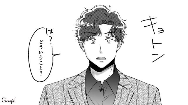 【スカッと漫画】結婚をチラつかせて支配しようとする彼氏へ ～私、そんなに安くないんで～【第28話】