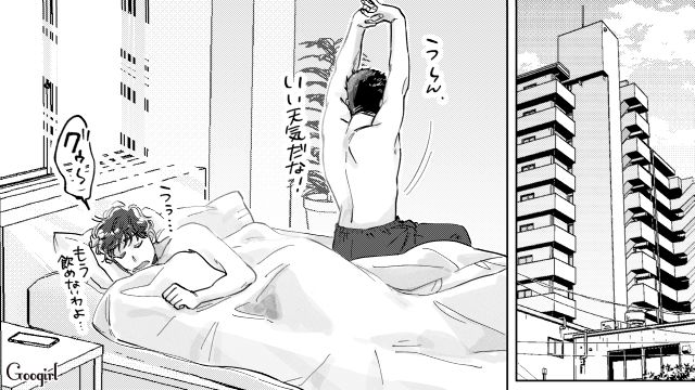 【スカッと漫画】結婚をチラつかせて支配しようとする彼氏へ ～私、そんなに安くないんで～【第28話】