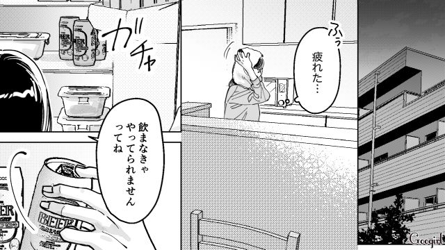 【スカッと漫画】結婚をチラつかせて支配しようとする彼氏へ ～私、そんなに安くないんで～【第27話】