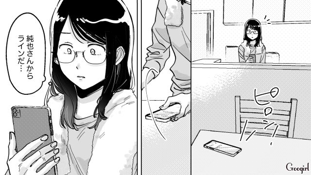 【スカッと漫画】結婚をチラつかせて支配しようとする彼氏へ ～私、そんなに安くないんで～【第27話】