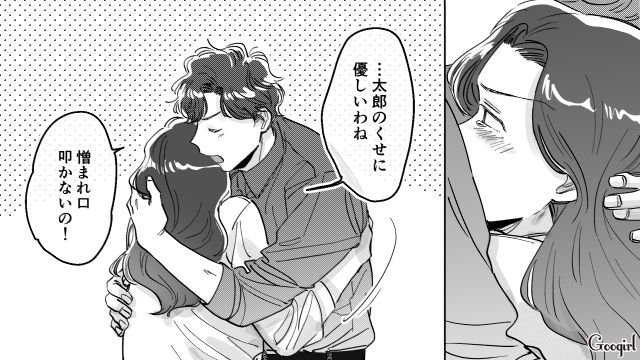 【スカッと漫画】結婚をチラつかせて支配しようとする彼氏へ ～私、そんなに安くないんで～【第26話】