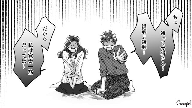 【スカッと漫画】結婚をチラつかせて支配しようとする彼氏へ ～私、そんなに安くないんで～【第26話】