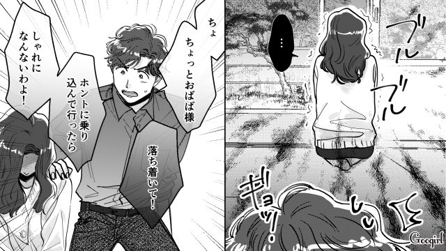【スカッと漫画】結婚をチラつかせて支配しようとする彼氏へ ～私、そんなに安くないんで～【第25話】