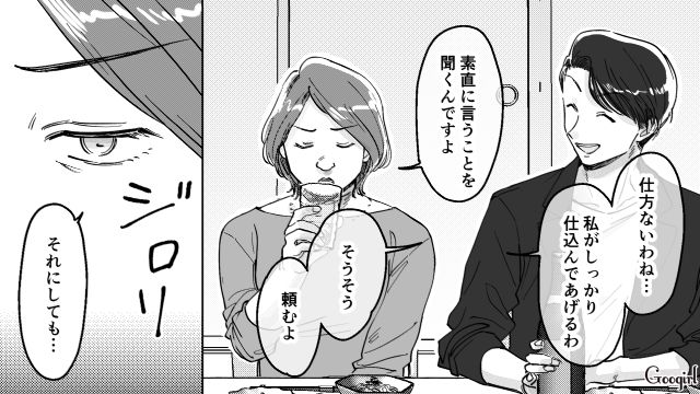 【スカッと漫画】結婚をチラつかせて支配しようとする彼氏へ ～私、そんなに安くないんで～【第25話】