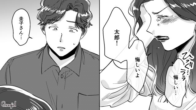 【スカッと漫画】結婚をチラつかせて支配しようとする彼氏へ ～私、そんなに安くないんで～【第25話】