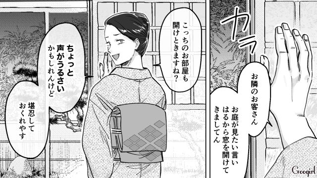 【スカッと漫画】結婚をチラつかせて支配しようとする彼氏へ ～私、そんなに安くないんで～【第24話】