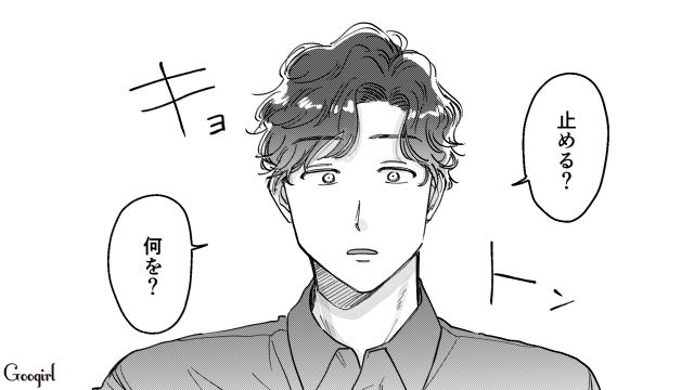 【スカッと漫画】結婚をチラつかせて支配しようとする彼氏へ ～私、そんなに安くないんで～【第24話】