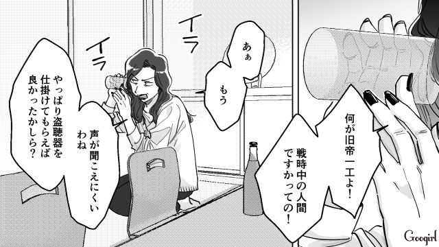 【スカッと漫画】結婚をチラつかせて支配しようとする彼氏へ ～私、そんなに安くないんで～【第23話】