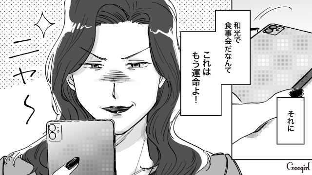 【スカッと漫画】結婚をチラつかせて支配しようとする彼氏へ ～私、そんなに安くないんで～【第22話】