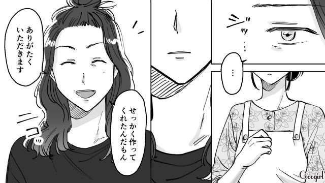 【スカッと漫画】結婚をチラつかせて支配しようとする彼氏へ ～私、そんなに安くないんで～【第21話】