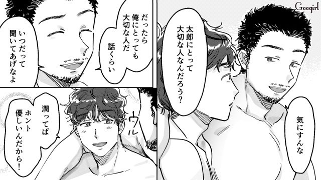 【スカッと漫画】結婚をチラつかせて支配しようとする彼氏へ ～私、そんなに安くないんで～【第20話】