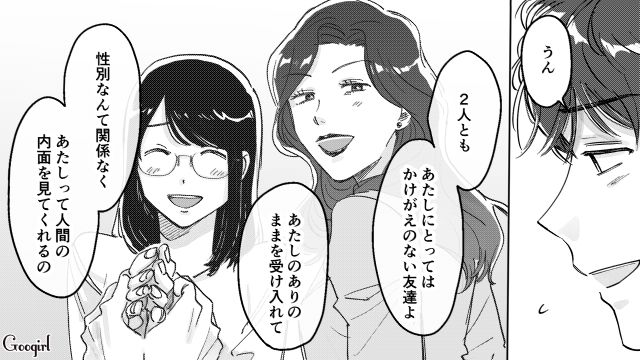 【スカッと漫画】結婚をチラつかせて支配しようとする彼氏へ ～私、そんなに安くないんで～【第20話】
