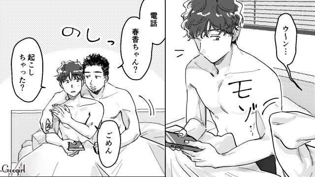 【スカッと漫画】結婚をチラつかせて支配しようとする彼氏へ ～私、そんなに安くないんで～【第20話】