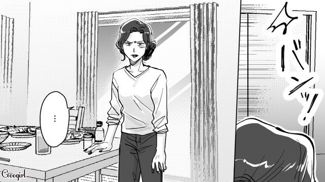 【スカッと漫画】結婚をチラつかせて支配しようとする彼氏へ ～私、そんなに安くないんで～【第18話】