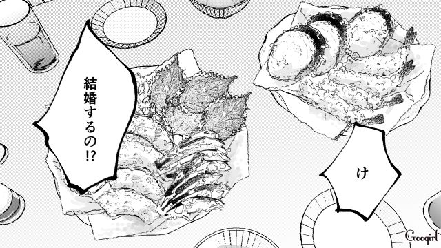 【スカッと漫画】結婚をチラつかせて支配しようとする彼氏へ ～私、そんなに安くないんで～【第17話】