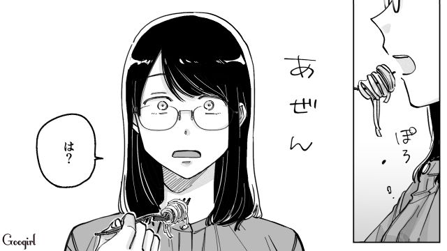 【スカッと漫画】結婚をチラつかせて支配しようとする彼氏へ ～私、そんなに安くないんで～【第16話】