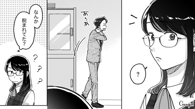 【スカッと漫画】結婚をチラつかせて支配しようとする彼氏へ ～私、そんなに安くないんで～【第15話】