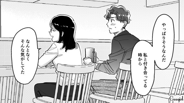 【スカッと漫画】結婚をチラつかせて支配しようとする彼氏へ ～私、そんなに安くないんで～【第13話】