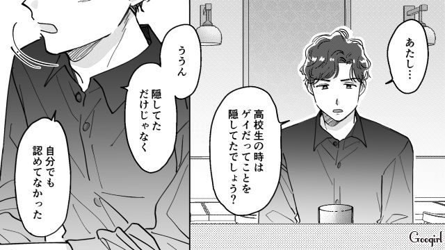 【スカッと漫画】結婚をチラつかせて支配しようとする彼氏へ ～私、そんなに安くないんで～【第13話】