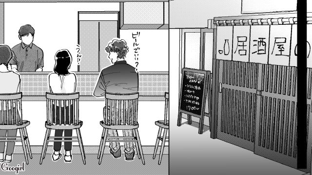 【スカッと漫画】結婚をチラつかせて支配しようとする彼氏へ ～私、そんなに安くないんで～【第12話】