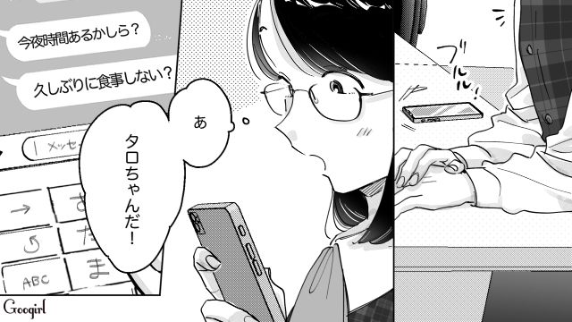 【スカッと漫画】結婚をチラつかせて支配しようとする彼氏へ ～私、そんなに安くないんで～【第11話】