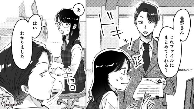 【スカッと漫画】結婚をチラつかせて支配しようとする彼氏へ ～私、そんなに安くないんで～【第10話】