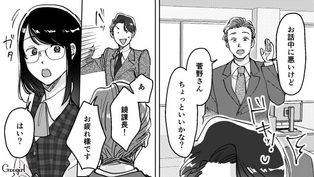 【スカッと漫画】結婚をチラつかせて支配しようとする彼氏へ ～私、そんなに安くないんで～【第10話】