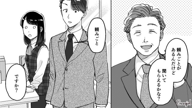 【スカッと漫画】結婚をチラつかせて支配しようとする彼氏へ ～私、そんなに安くないんで～【第10話】