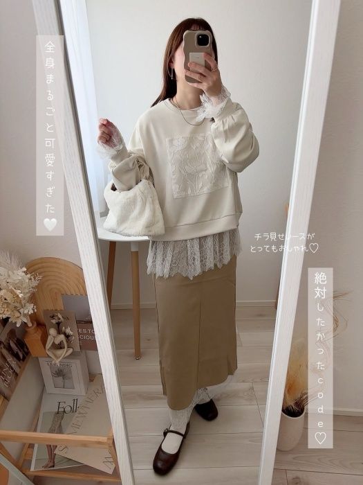 しまむら「レースナロースカート」