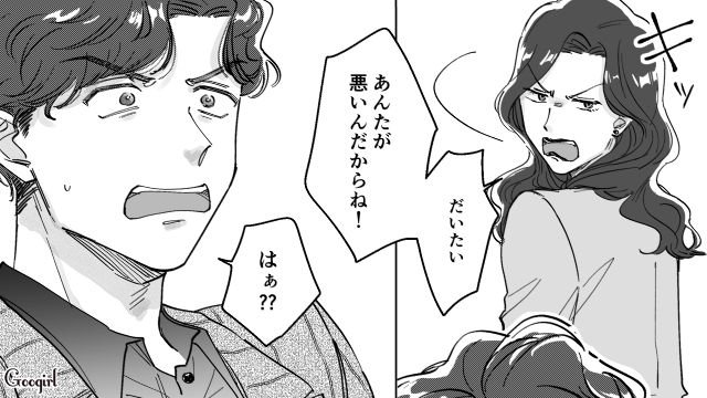 【スカッと漫画】結婚をチラつかせて支配しようとする彼氏へ ～私、そんなに安くないんで～【第8話】