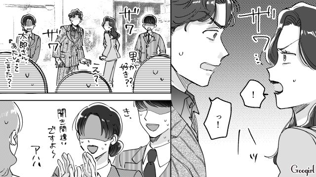 【スカッと漫画】結婚をチラつかせて支配しようとする彼氏へ ～私、そんなに安くないんで～【第8話】