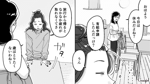 【スカッと漫画】結婚をチラつかせて支配しようとする彼氏へ ～私、そんなに安くないんで～【第6話】