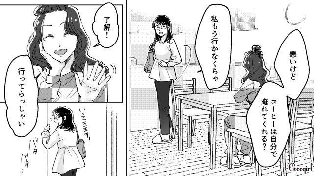 【スカッと漫画】結婚をチラつかせて支配しようとする彼氏へ ～私、そんなに安くないんで～【第6話】