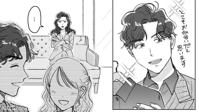 【スカッと漫画】結婚をチラつかせて支配しようとする彼氏へ ～私、そんなに安くないんで～【第6話】