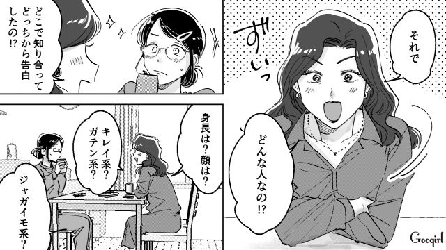 【スカッと漫画】結婚をチラつかせて支配しようとする彼氏へ ～私、そんなに安くないんで～【第5話】
