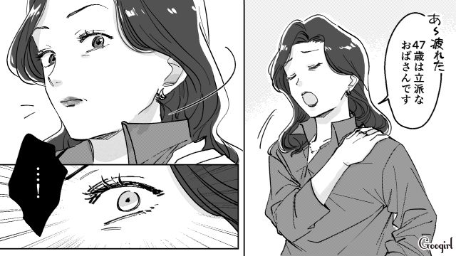 【スカッと漫画】結婚をチラつかせて支配しようとする彼氏へ ～私、そんなに安くないんで～【第4話】