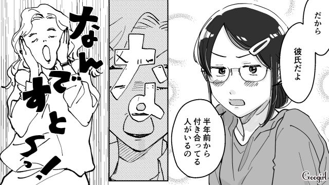 【スカッと漫画】結婚をチラつかせて支配しようとする彼氏へ ～私、そんなに安くないんで～【第4話】