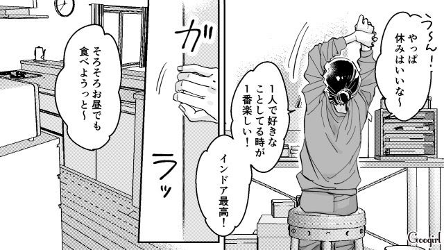 【スカッと漫画】結婚をチラつかせて支配しようとする彼氏へ ～私、そんなに安くないんで～【第3話】