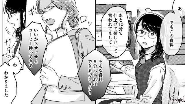 【スカッと漫画】結婚をチラつかせて支配しようとする彼氏へ ～私、そんなに安くないんで～【第1話】