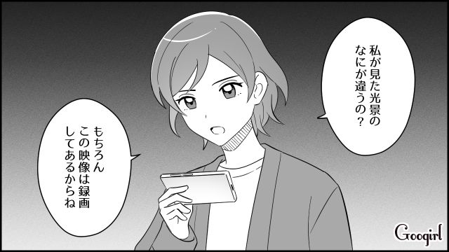 【スカッと漫画】妻の不在中に同僚を連れ込んだ夫…同僚の女がベビーベッドで？【第9話】
