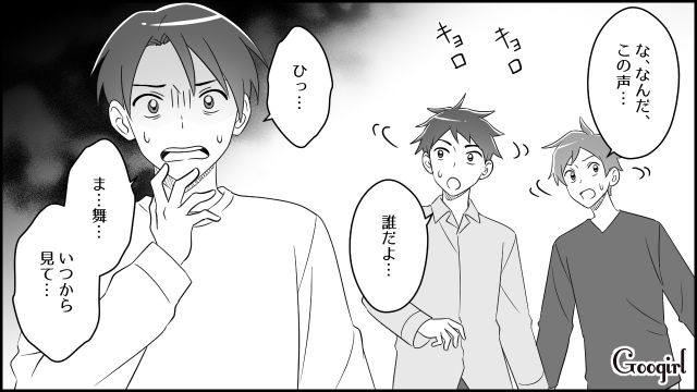 【スカッと漫画】妻の不在中に同僚を連れ込んだ夫…同僚の女がベビーベッドで？【第7話】