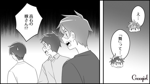 【スカッと漫画】妻の不在中に同僚を連れ込んだ夫…同僚の女がベビーベッドで？【第7話】