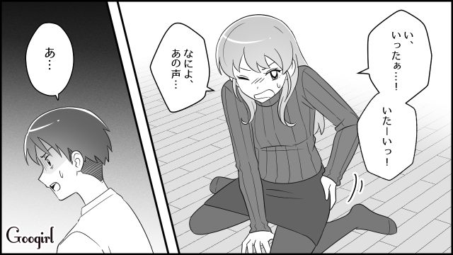 【スカッと漫画】妻の不在中に同僚を連れ込んだ夫…同僚の女がベビーベッドで？【第7話】