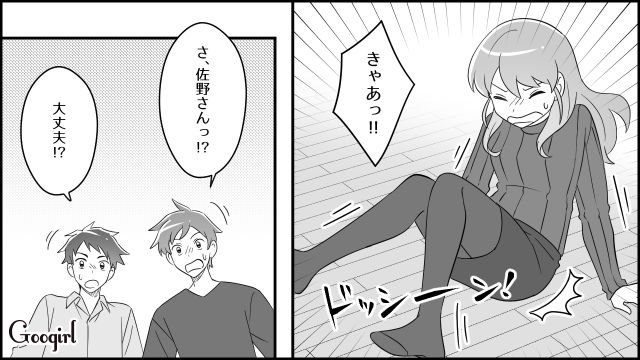 【スカッと漫画】妻の不在中に同僚を連れ込んだ夫…同僚の女がベビーベッドで？【第7話】