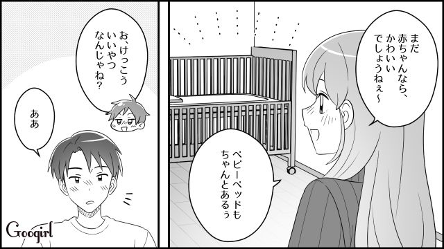 【スカッと漫画】妻の不在中に同僚を連れ込んだ夫…同僚の女がベビーベッドで？【第6話】