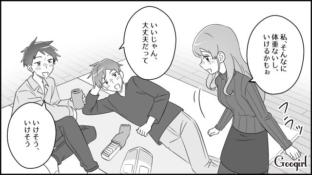 【スカッと漫画】妻の不在中に同僚を連れ込んだ夫…同僚の女がベビーベッドで？【第6話】