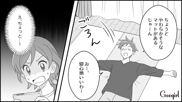 【スカッと漫画】妻の不在中に同僚を連れ込んだ夫…同僚の女がベビーベッドで？【第5話】