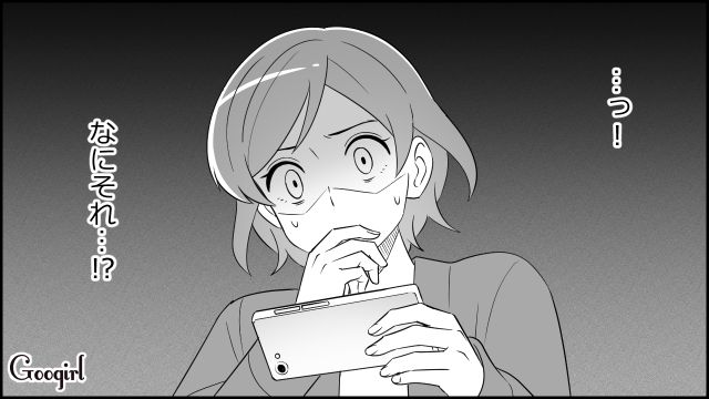 【スカッと漫画】妻の不在中に同僚を連れ込んだ夫…同僚の女がベビーベッドで？【第5話】